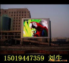 引领视觉新纪元 大型电子显示屏及其配件的研发与销售一体化发展