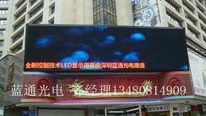 电子显示屏价格影响因素及电子产品研发销售行业洞察