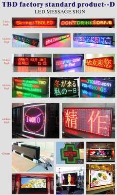现代化会议新利器 北京台屏前台专用LED台式屏与智能桌牌解读