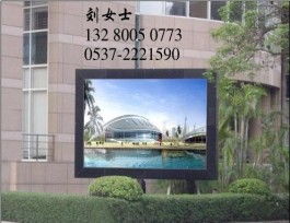 济宁圣佳光电科技 电子显示屏今日行情价格走势与报价解析