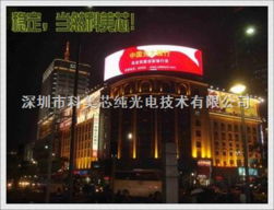 SBC KF69A 章丘LED显示屏及电子配件的研发与销售新篇章